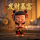 机器人图片简笔画